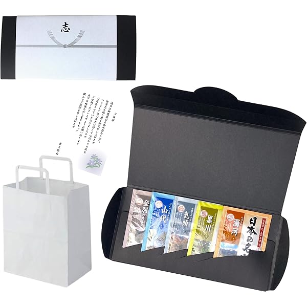 Amazon | 香典返し 志 のし 会葬御礼 葬儀お返し 弔電返し 仏事 ギフト